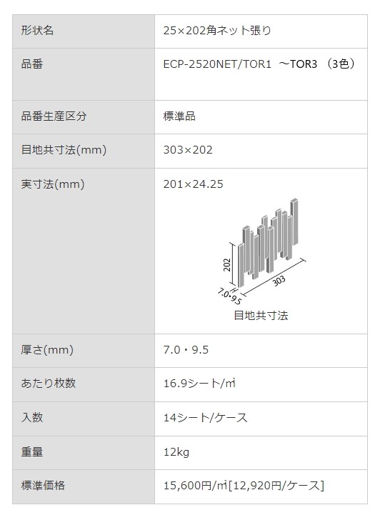 商品画像6