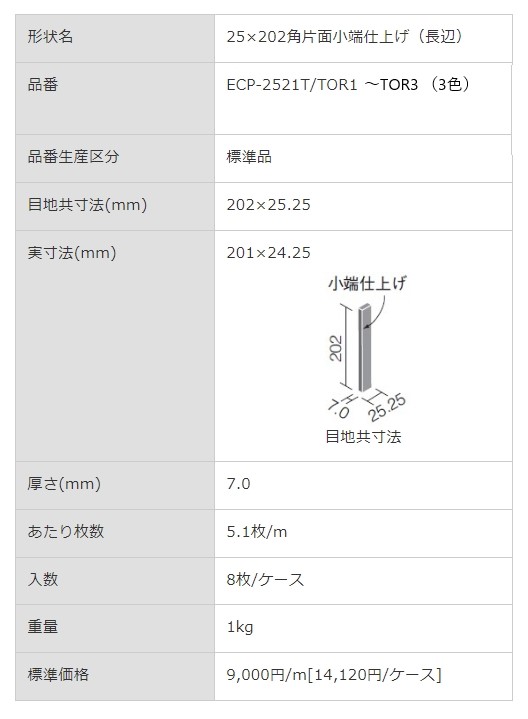 商品画像6