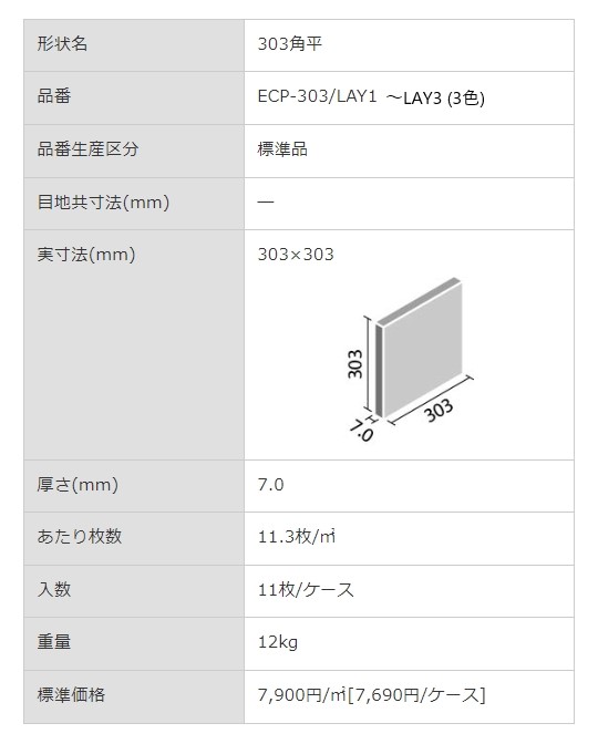 商品画像5