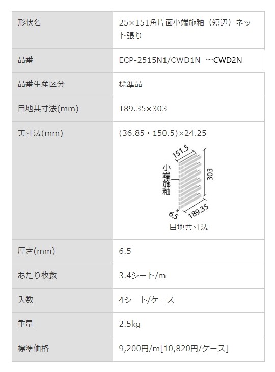 商品画像4