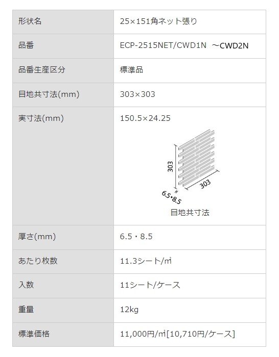 商品画像4