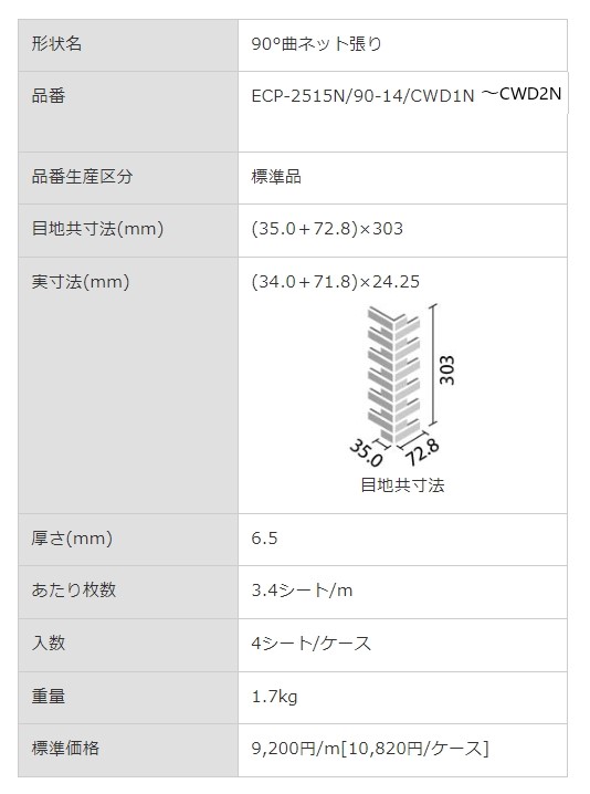 商品画像4