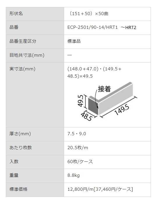 商品画像4