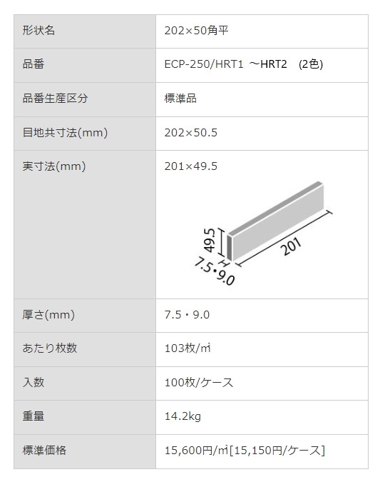 商品画像4