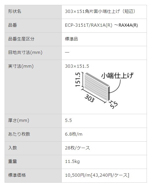 商品画像6