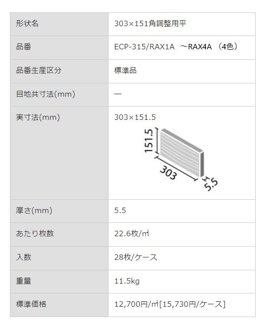 商品画像6