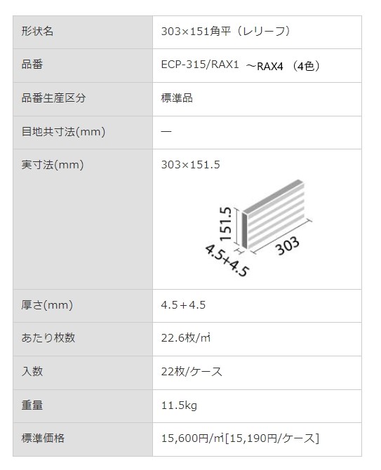 商品画像6