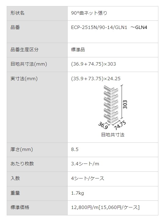 商品画像6