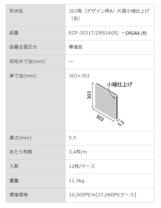 商品画像6