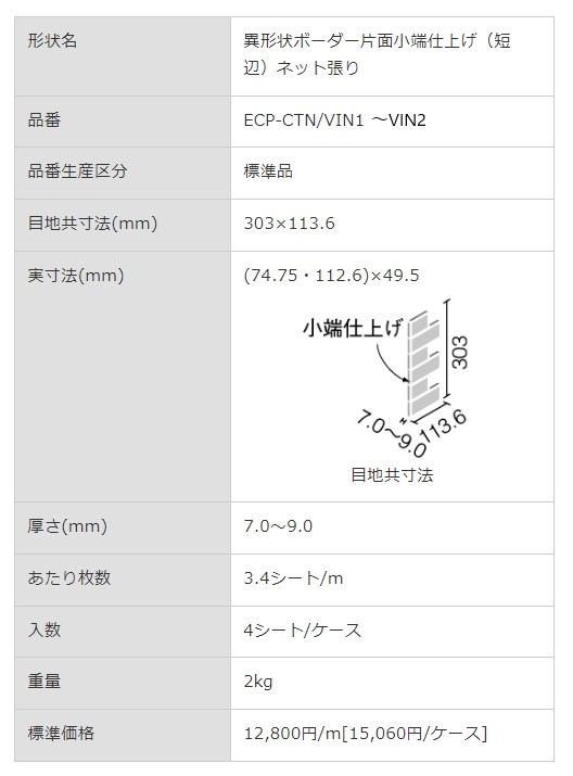 商品画像5