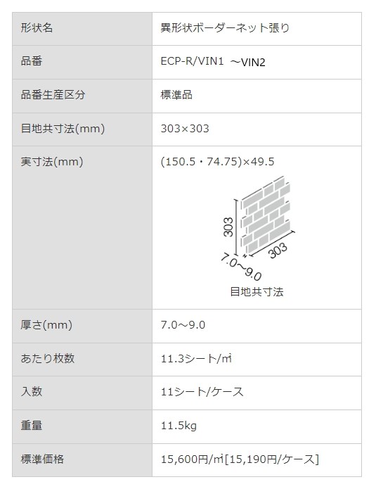 商品画像5