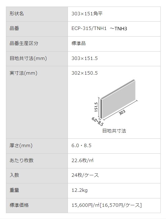 商品画像5