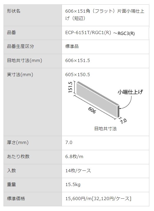 商品画像6