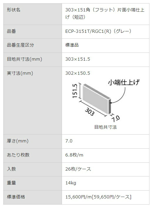 商品画像6