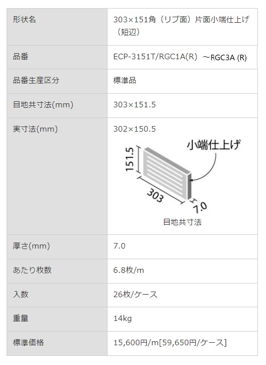 商品画像6