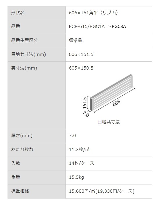 商品画像6