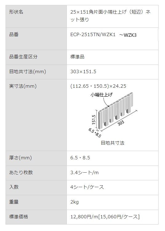 商品画像6