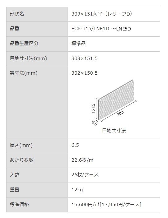 商品画像8