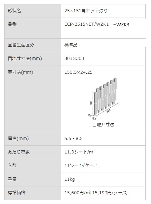 商品画像6