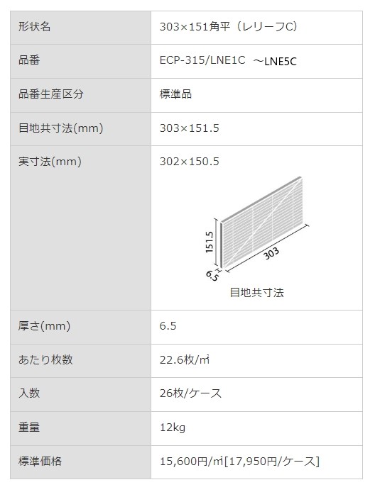 商品画像8
