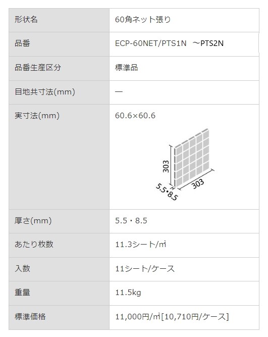 商品画像4