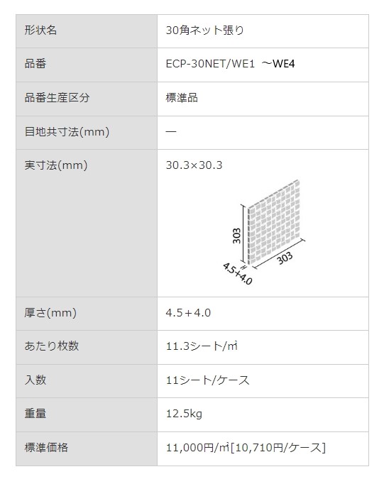 商品画像6
