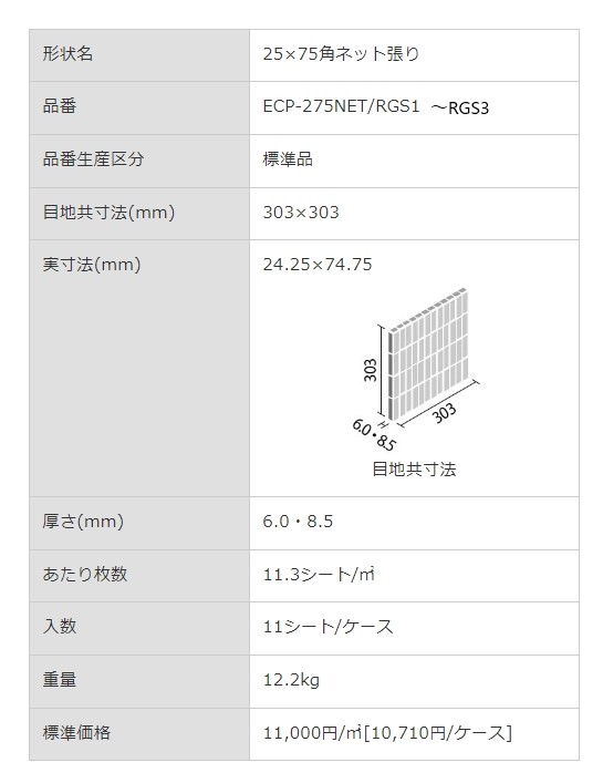 商品画像5