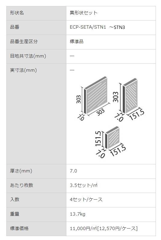 商品画像5