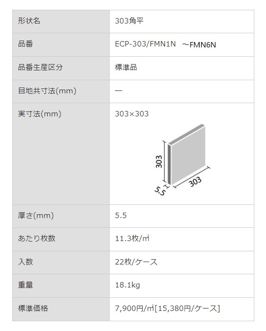 商品画像8