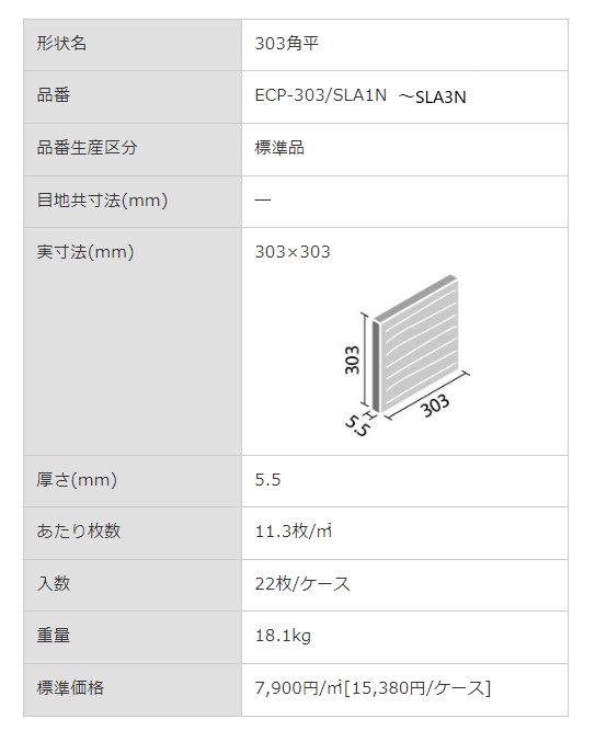 商品画像5