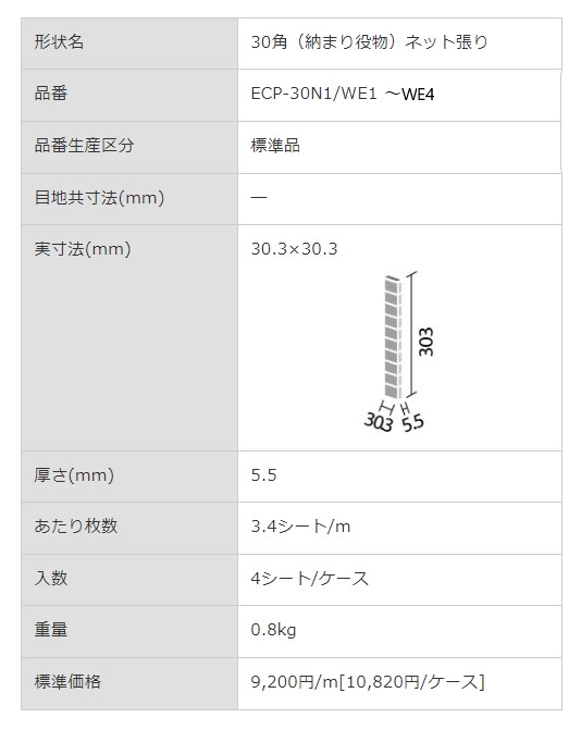 商品画像6