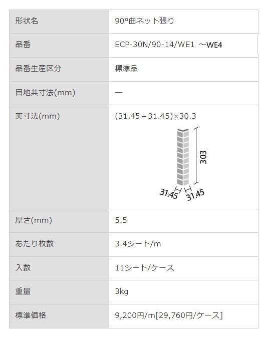 商品画像6