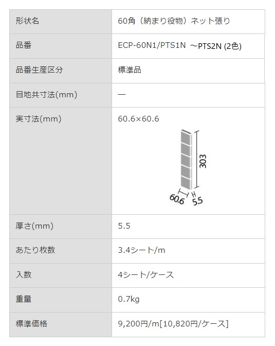 商品画像4