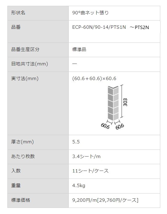 商品画像4