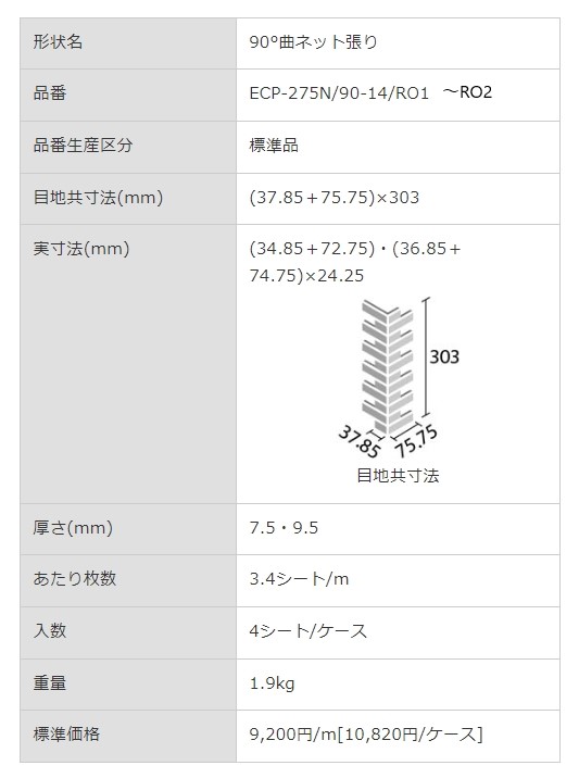 商品画像4