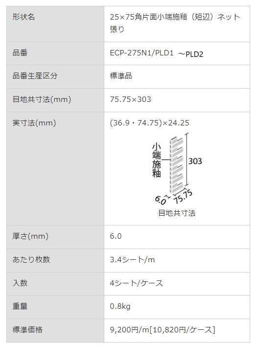 商品画像4