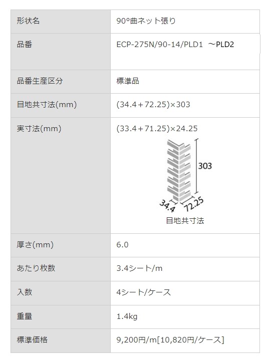 商品画像4