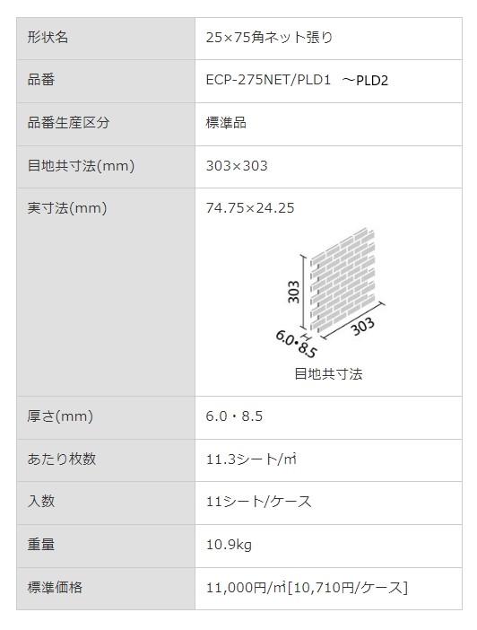 商品画像4