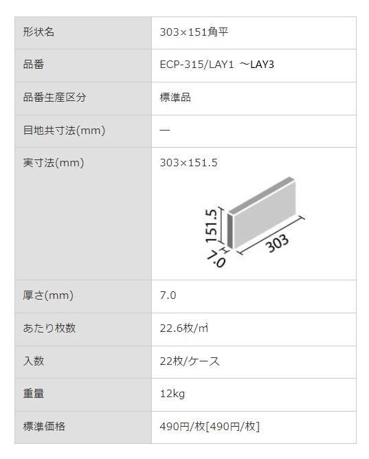 商品画像5