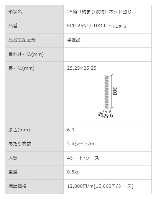 商品画像5