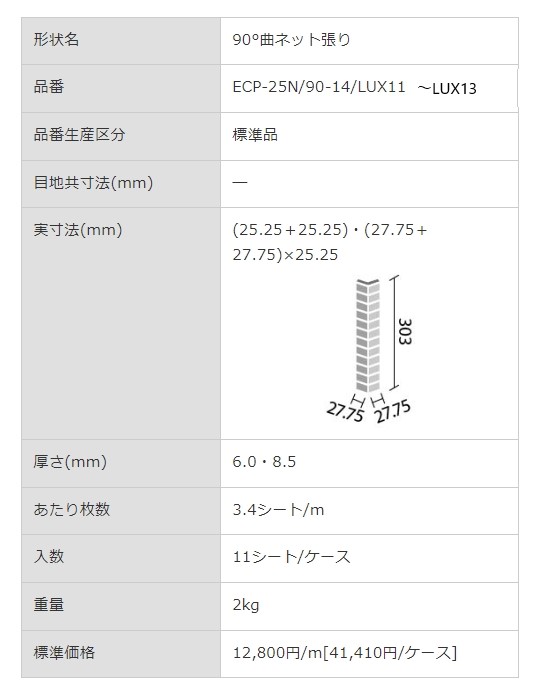 商品画像5