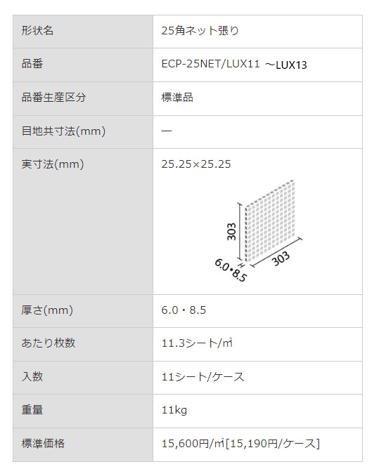 商品画像5