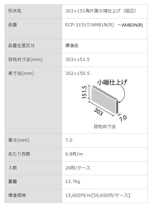 商品画像5