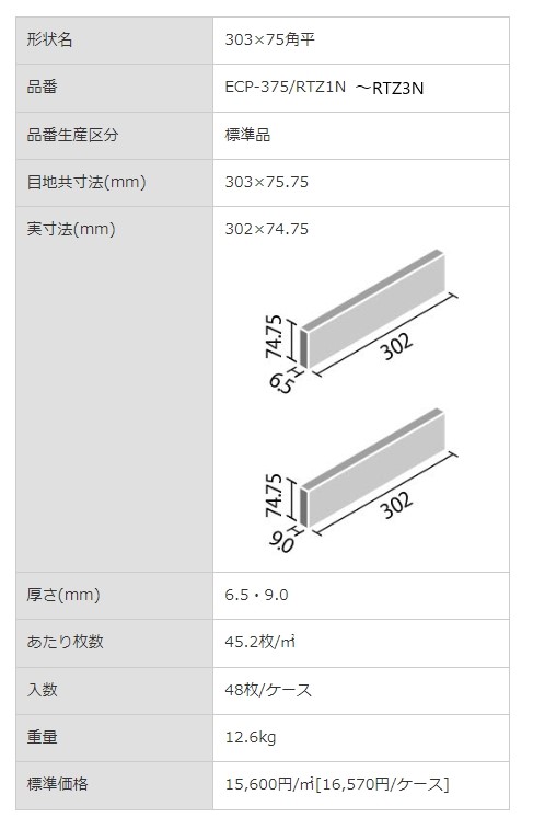 商品画像5