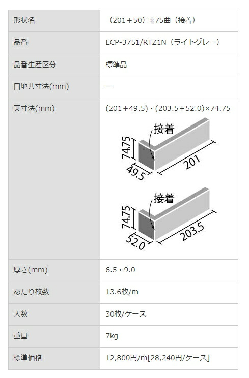 商品画像5