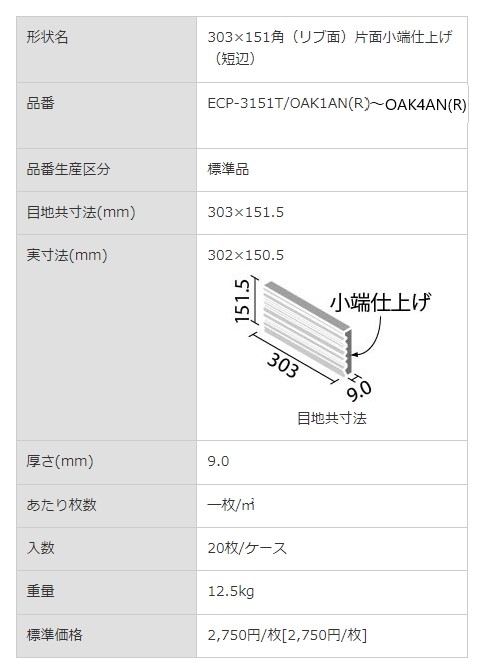 商品画像6