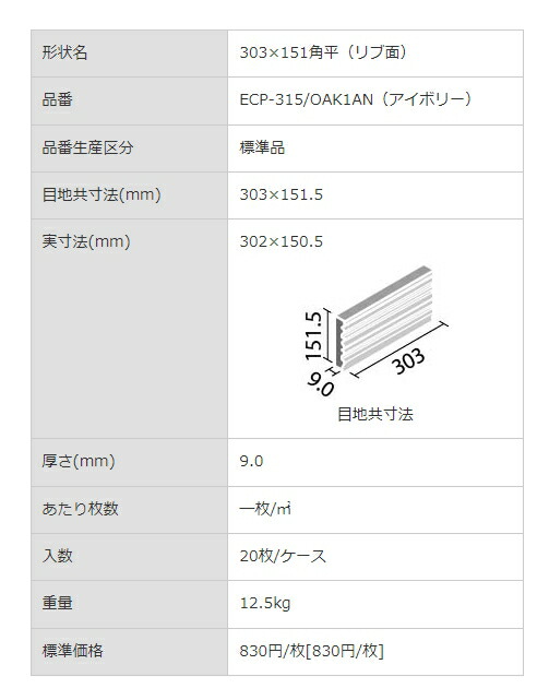 商品画像6