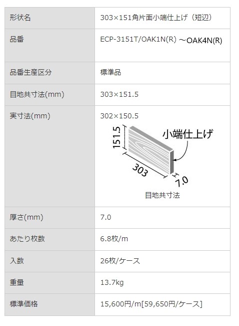 商品画像6