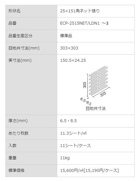 商品画像6