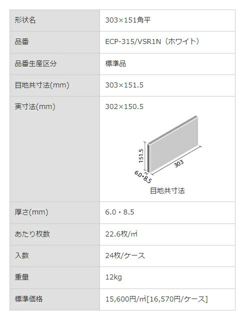 商品画像5